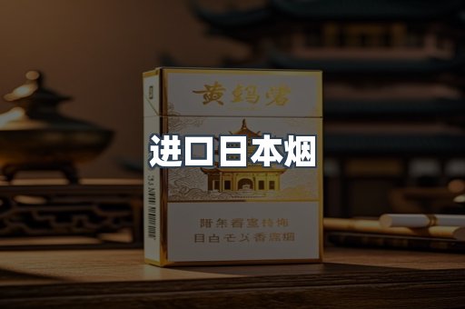 越南香烟系列